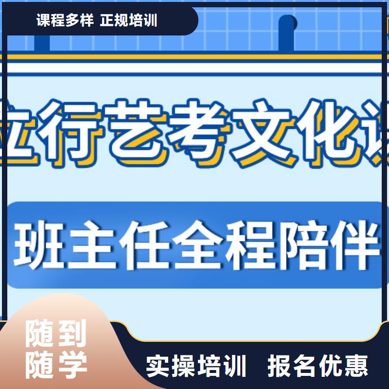 艺考生文化课冲刺,艺考培训机构高薪就业