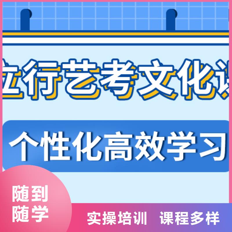 艺考生文化课冲刺高考全日制培训班专业齐全