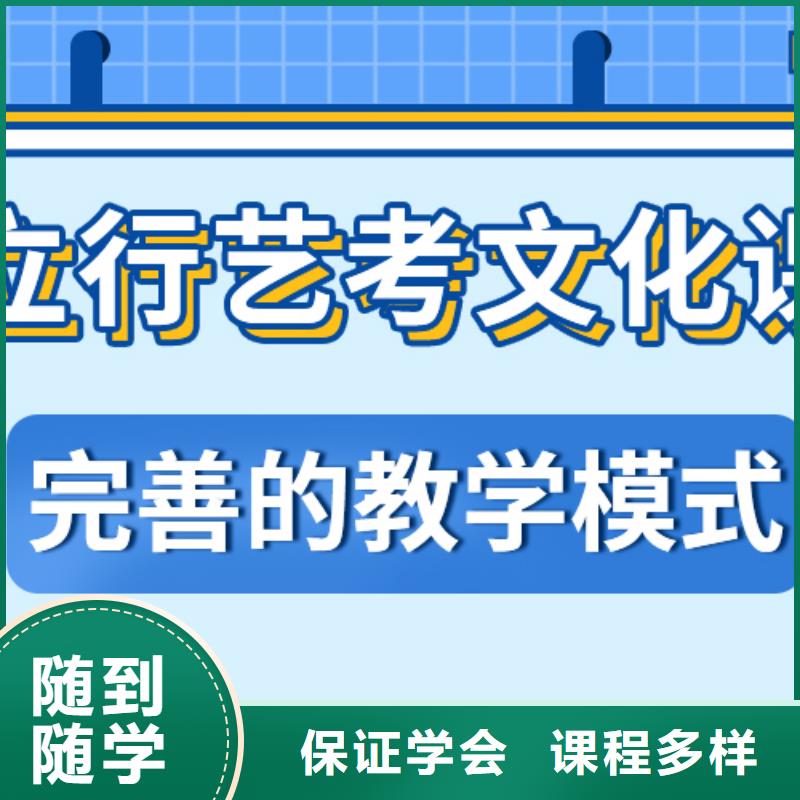 好的艺考生文化课培训学校费用多少