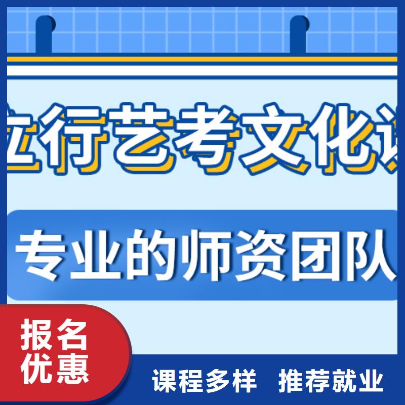 有推荐的高考文化课辅导冲刺老师怎么样？