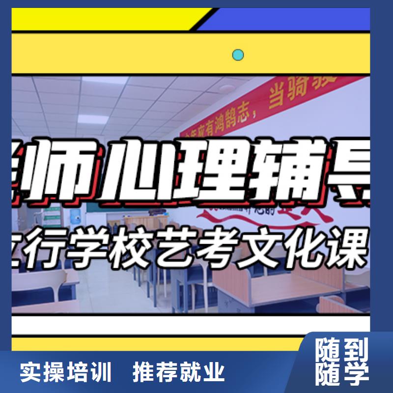 便宜的艺体生文化课补习机构报名条件