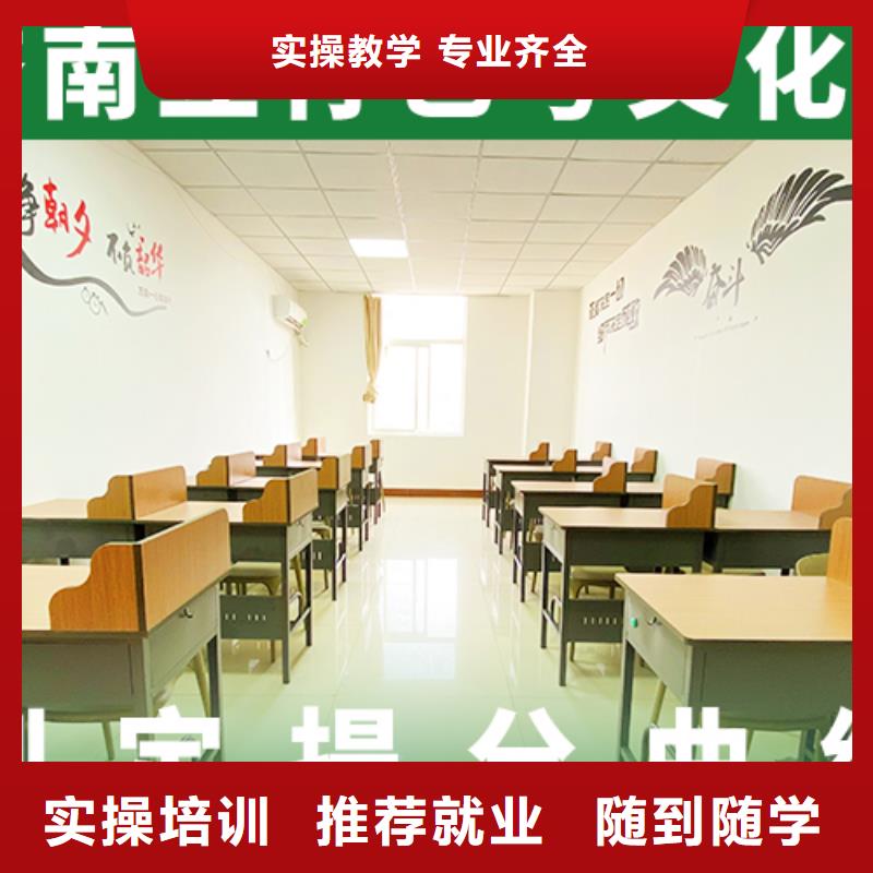 艺考文化课集训班高考补习学校就业前景好