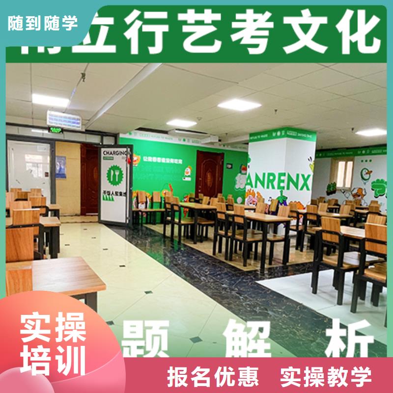 立行学校高考冲刺补习艺考文化课集训班指导就业sxxgc.com
