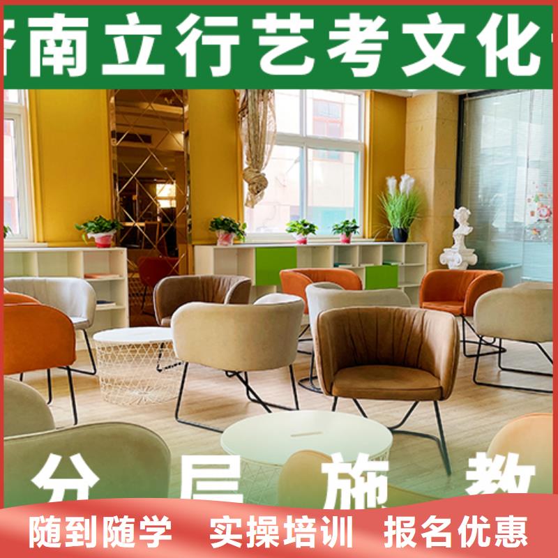 课程多样 艺考文化课集训班指导就业-《立行学校》