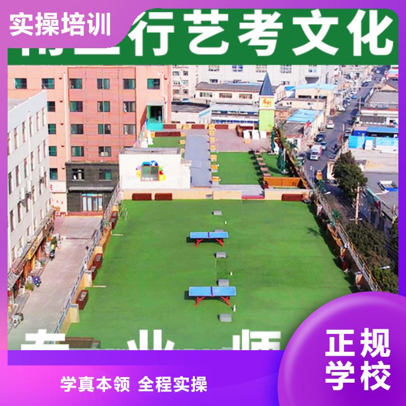 立行学校高考冲刺补习艺考文化课集训班高薪就业sxxgc.com