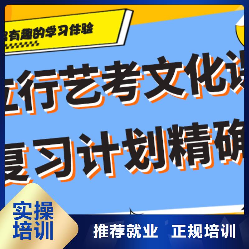 立行学校高考冲刺补习艺考文化课集训班指导就业sxxgc.com