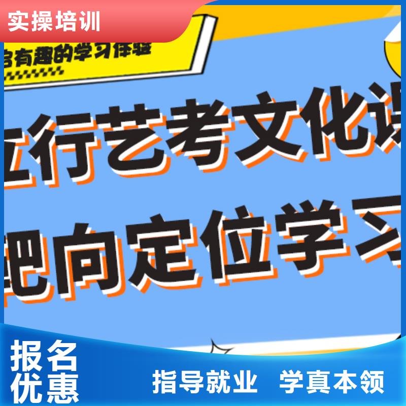 艺考文化课集训班_艺考培训机构报名优惠