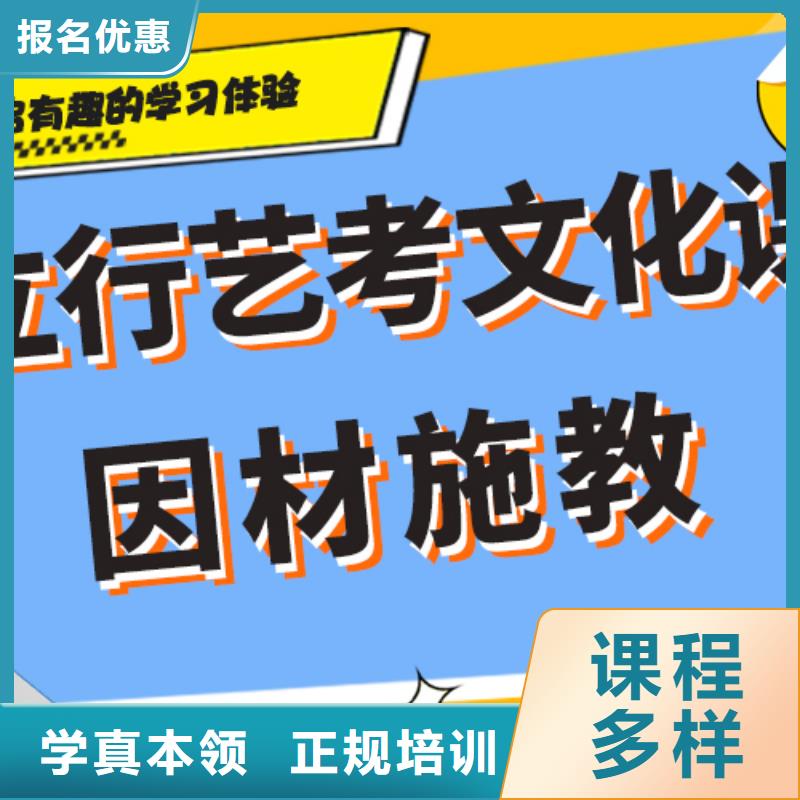 高三文化课集训辅导续费价格多少