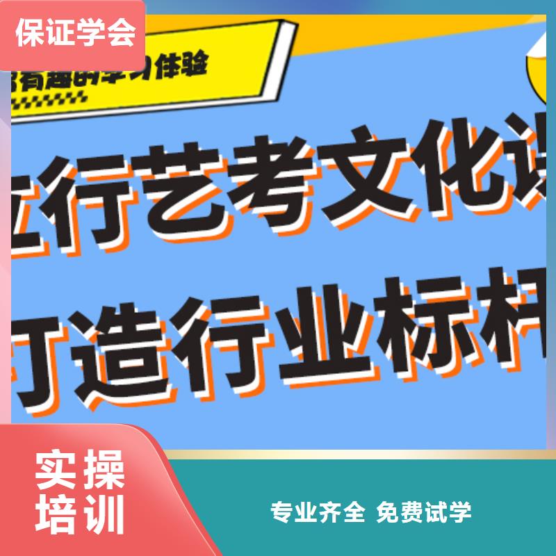 艺考文化课集训班【艺考培训班】校企共建