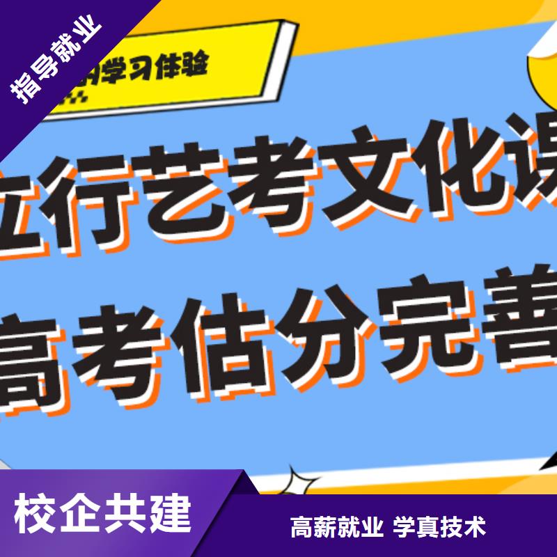 立行学校高考冲刺补习艺考文化课集训班高薪就业sxxgc.com
