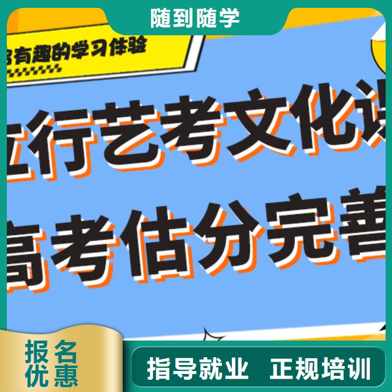 高考复读学校怎么样