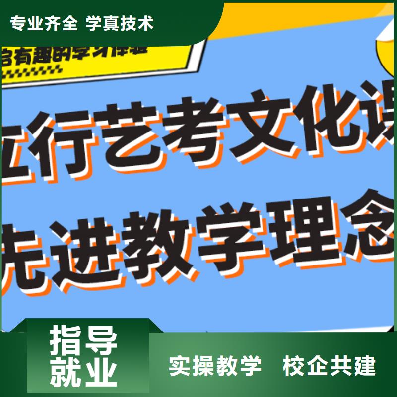 艺考文化课集训班_艺考培训机构报名优惠