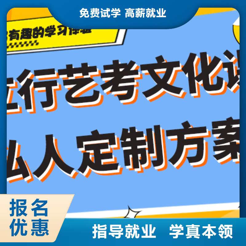 高考复读学校怎么样