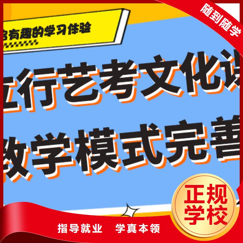 高三复读学校老师怎么样？