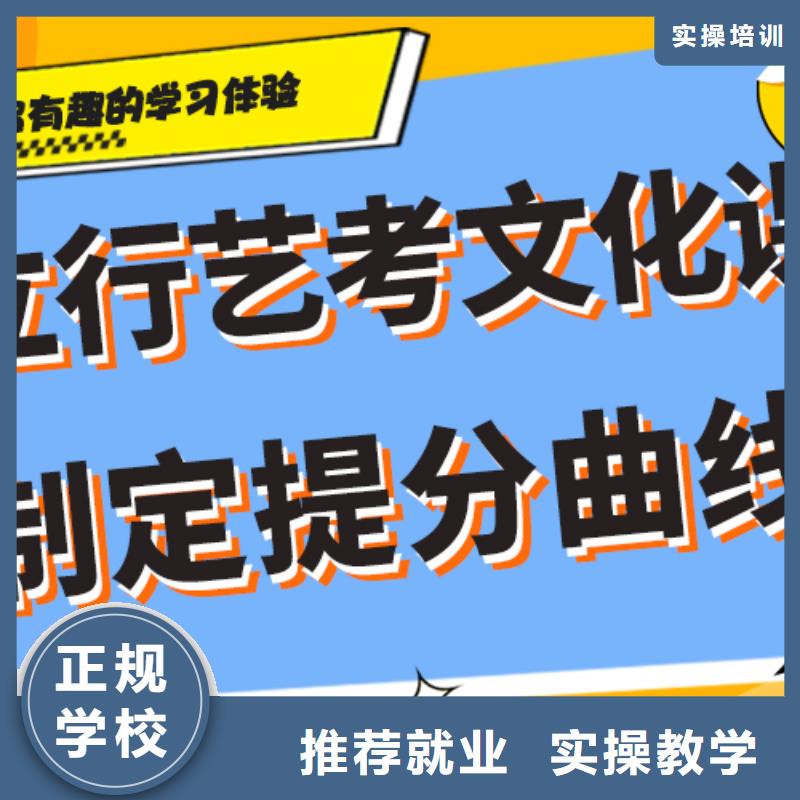 立行学校高考冲刺补习艺考文化课集训班高薪就业sxxgc.com