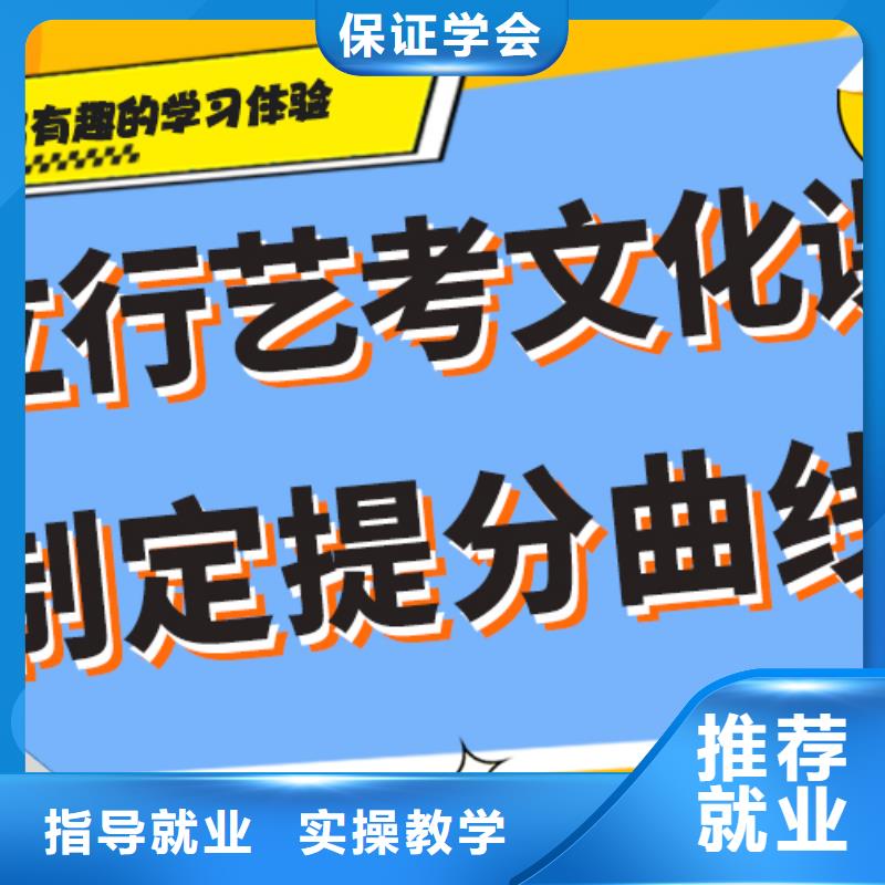 艺考生文化课培训学校的环境怎么样？