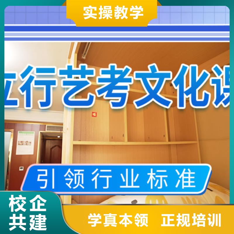 高考复读学校怎么样