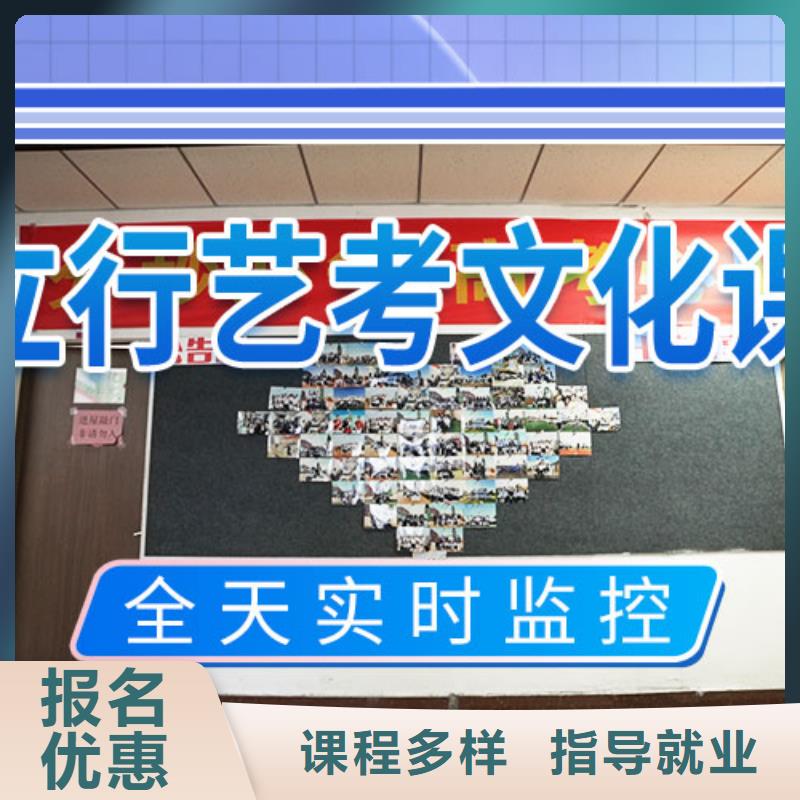 高三复读学校老师怎么样？