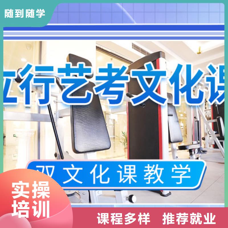 立行学校高考冲刺补习艺考文化课集训班指导就业sxxgc.com