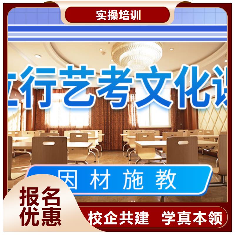 艺考文化课集训班美术生文化课培训就业