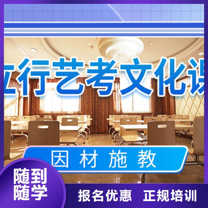立行学校高考冲刺补习艺考文化课集训班高薪就业sxxgc.com