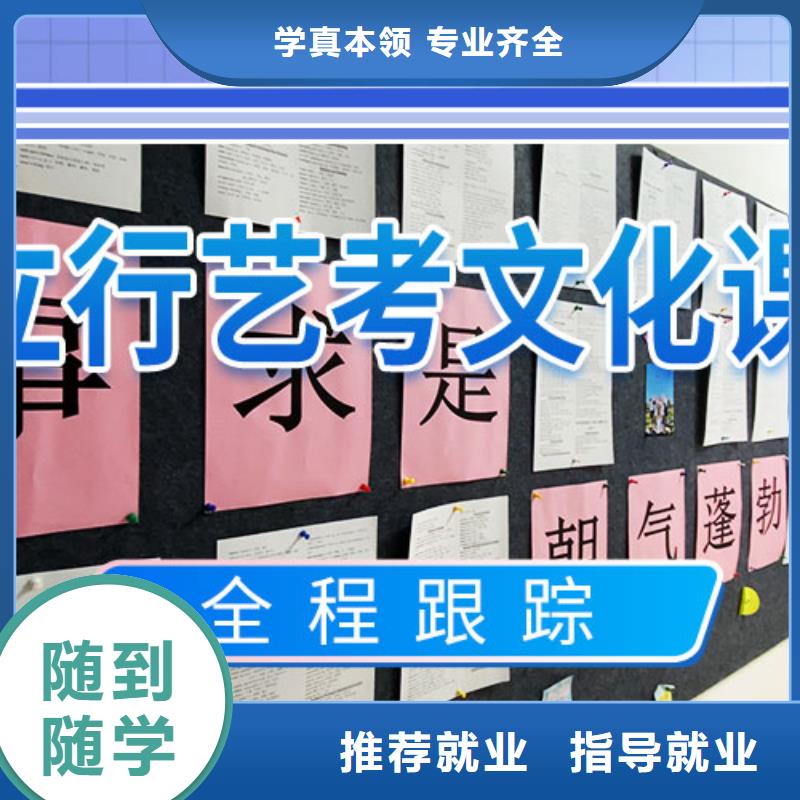 艺考文化课集训班美术生文化课培训就业