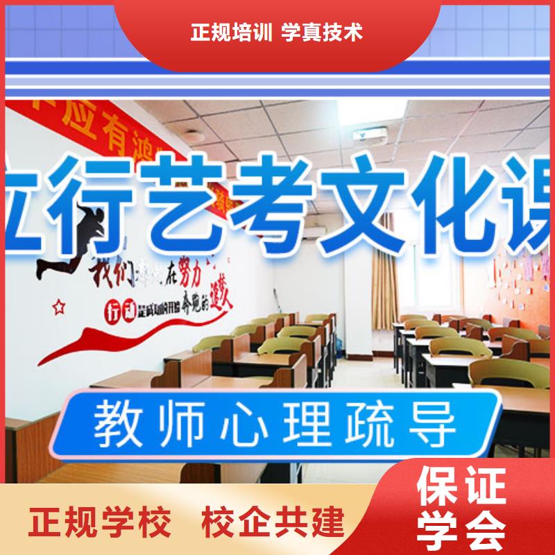 立行学校高考冲刺补习艺考文化课集训班指导就业sxxgc.com