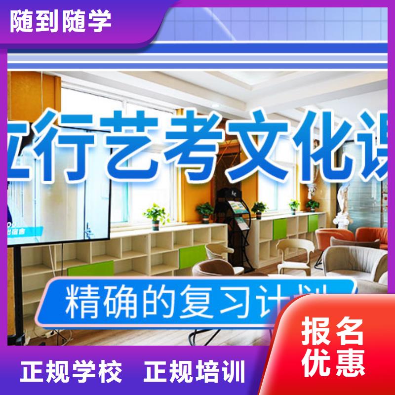 艺考文化课集训班【高中一对一辅导】就业前景好