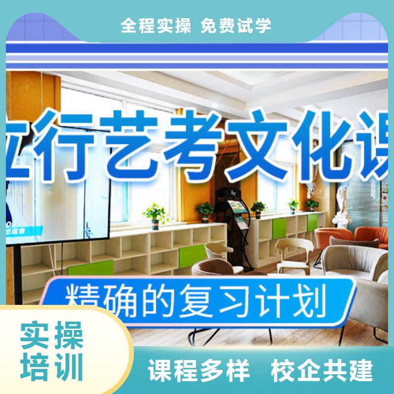 艺考文化课集训班-高考补习学校指导就业