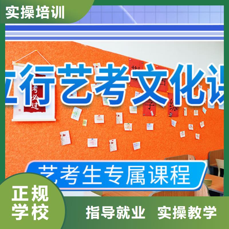 立行学校高考冲刺补习艺考文化课集训班高薪就业sxxgc.com