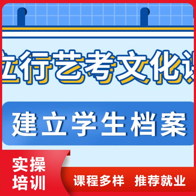 艺考文化课集训班【艺考培训班】校企共建