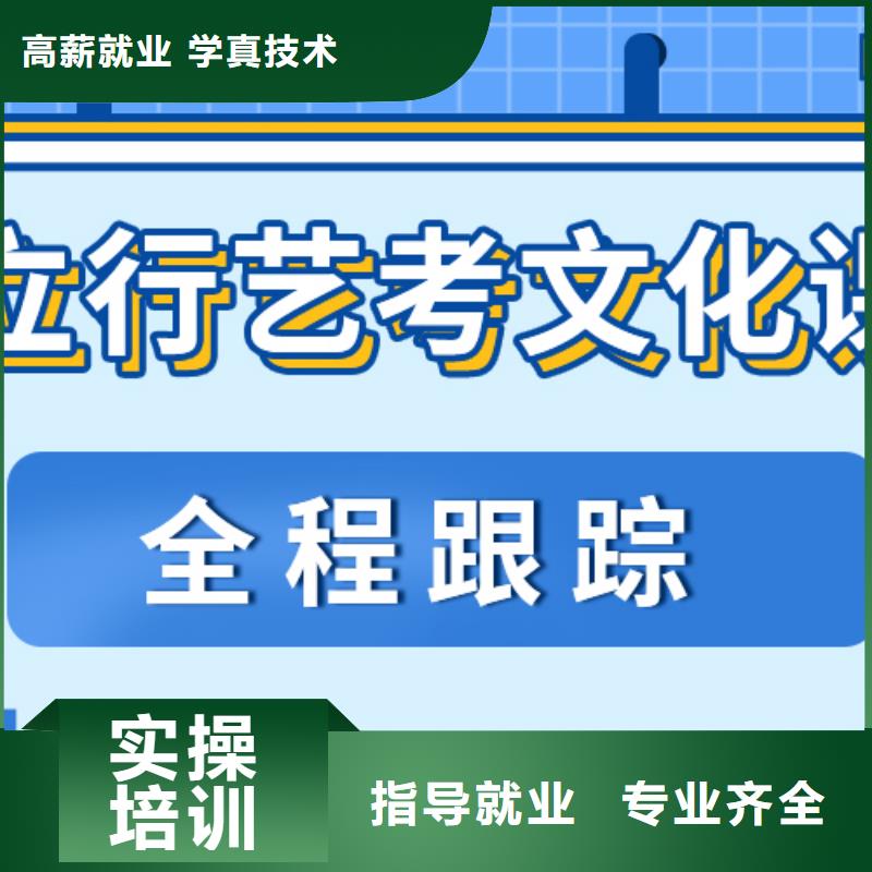 艺考文化课集训班【艺考培训班】校企共建