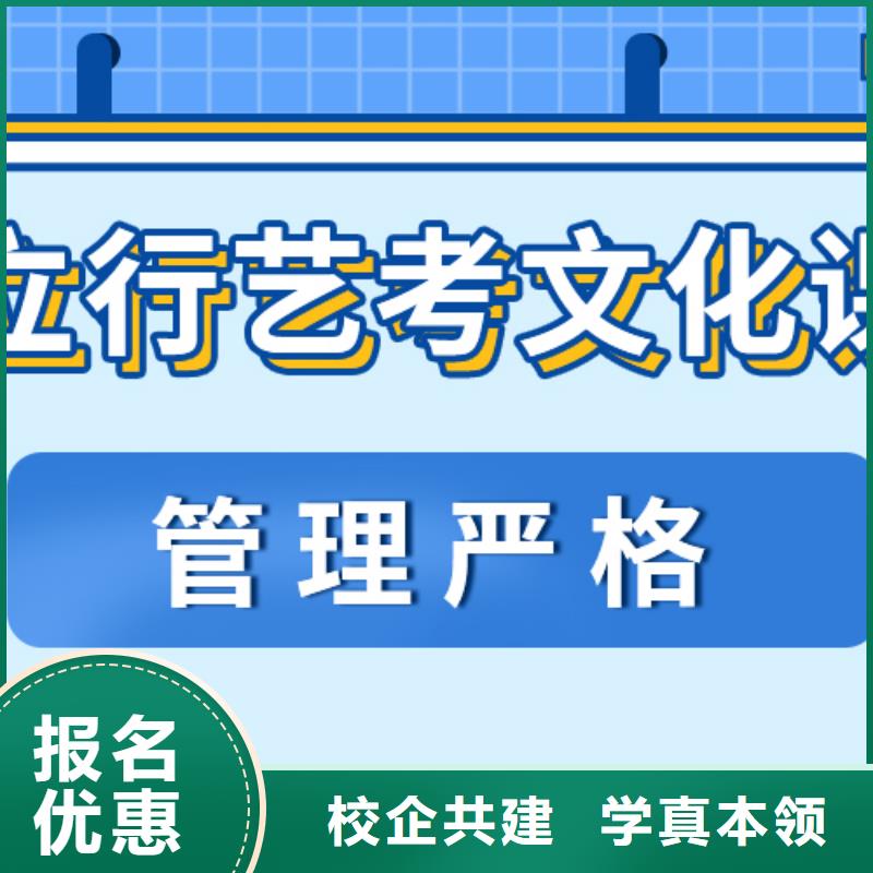 艺考文化课集训班【艺考培训机构】正规培训
