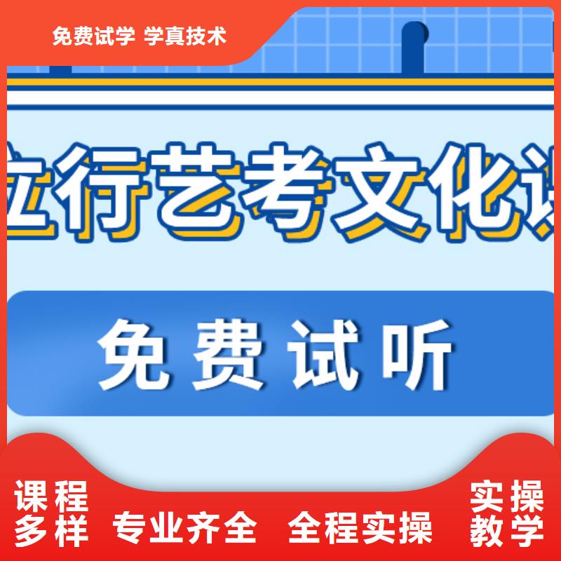 艺考文化课集训班,【艺考培训】推荐就业