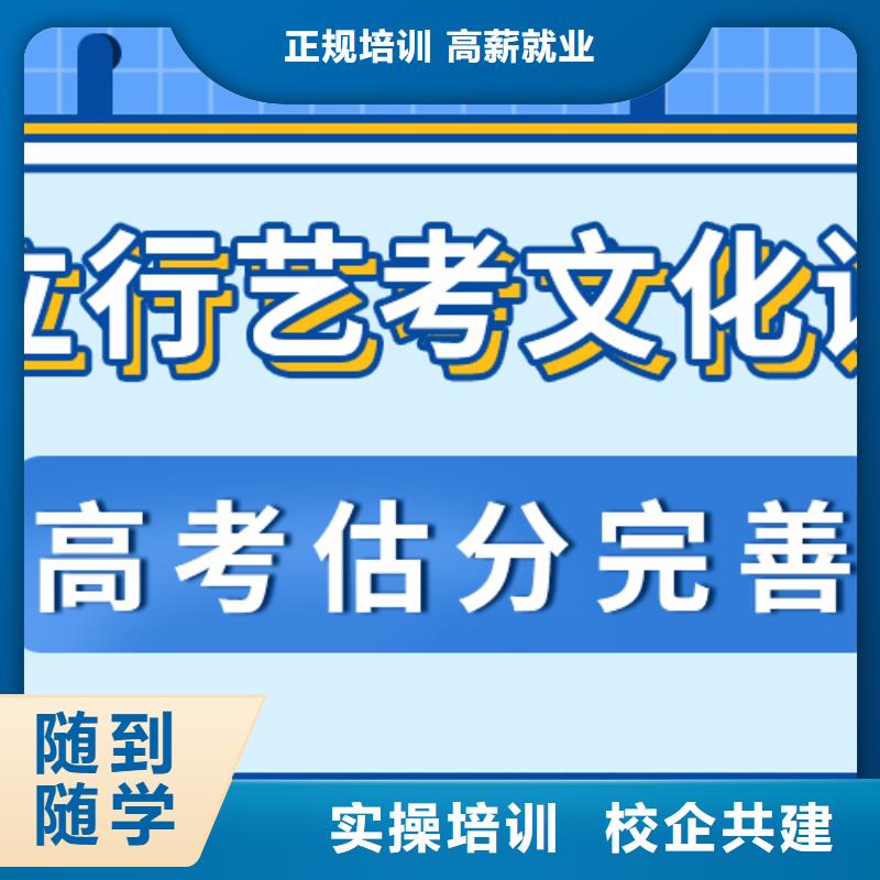 高三复读学校老师怎么样？