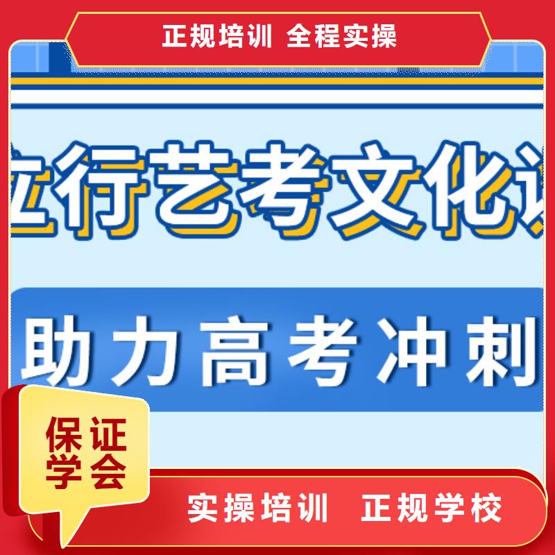 有推荐的艺体生文化课培训机构他们家不错，真的吗