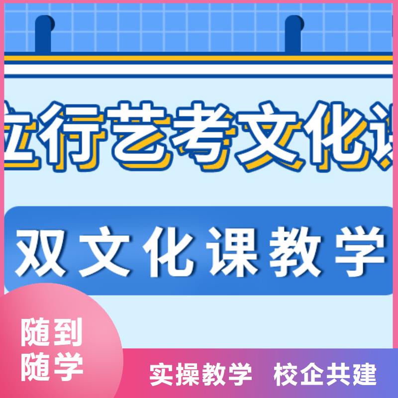 艺考文化课集训班_艺考培训机构报名优惠