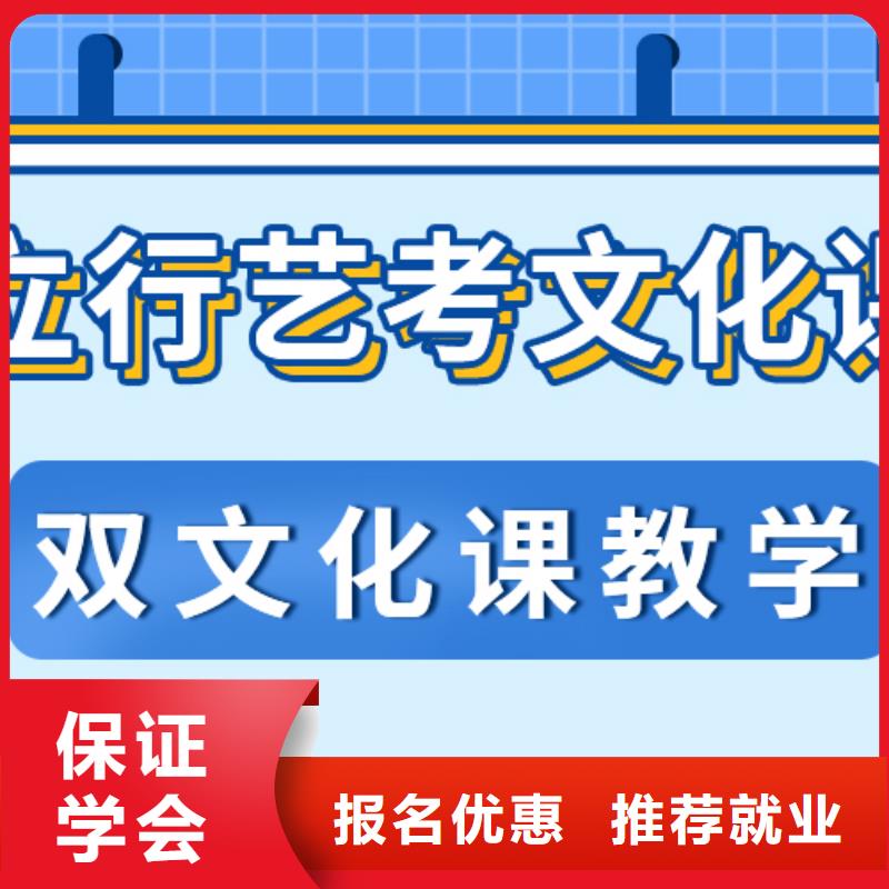 音乐生文化课补习机构排名榜单