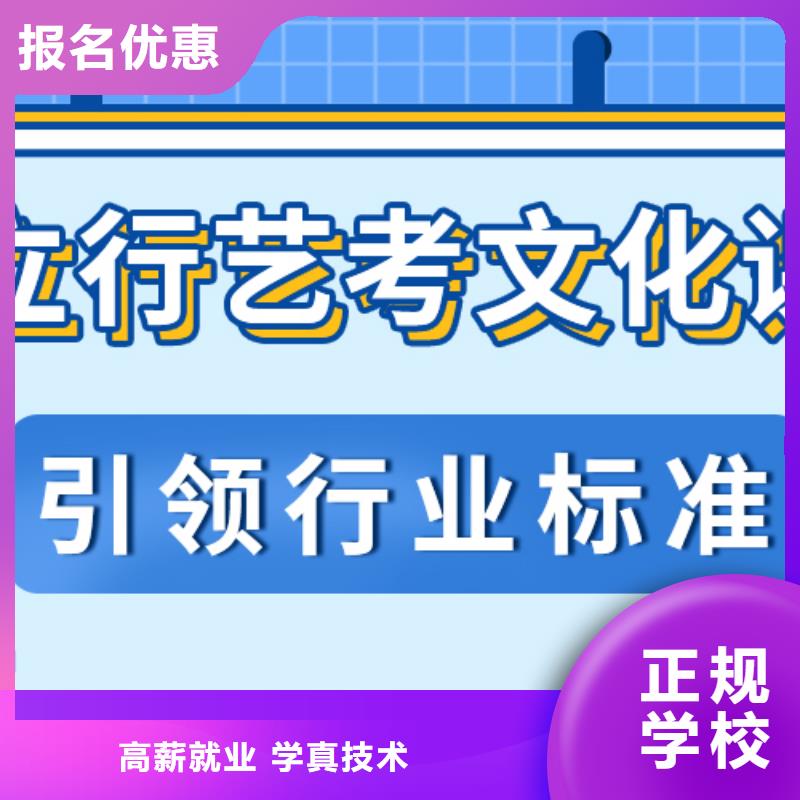 艺考文化课集训班【艺考培训班】校企共建