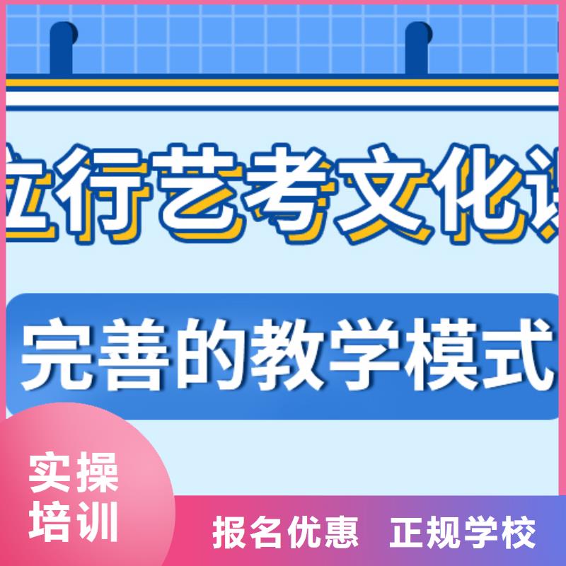 艺考文化课集训班美术生文化课培训就业