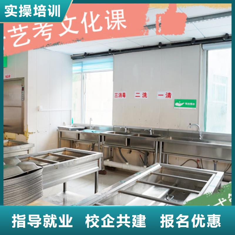艺考文化课集训班高考志愿一对一指导理论+实操