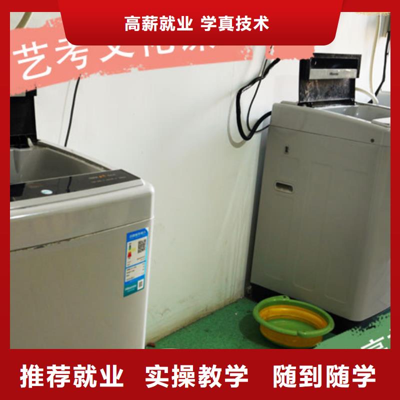课程多样 艺考文化课集训班指导就业-《立行学校》