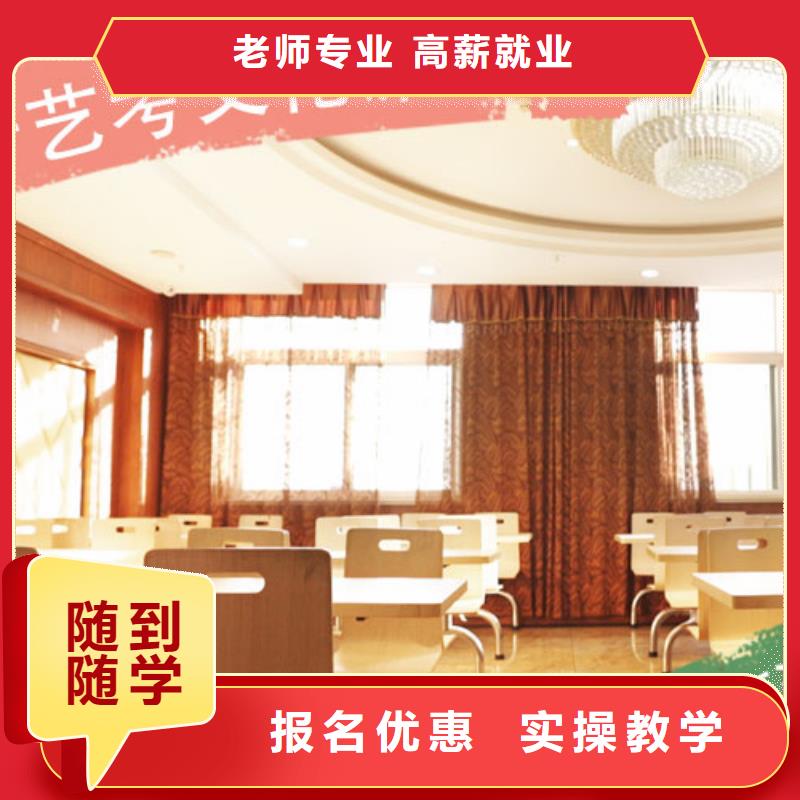 舞蹈生文化课补习机构校服