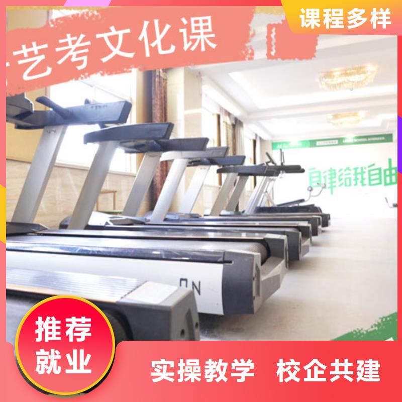 立行学校高考冲刺补习艺考文化课集训班高薪就业sxxgc.com