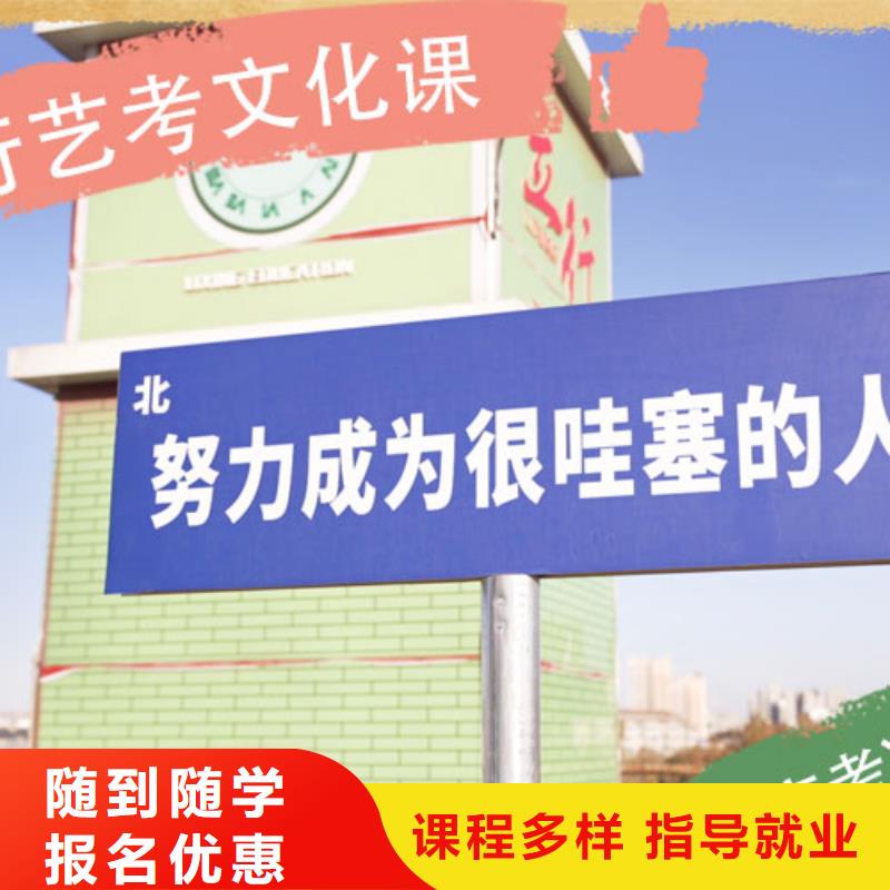 立行学校高考冲刺补习艺考文化课集训班指导就业sxxgc.com