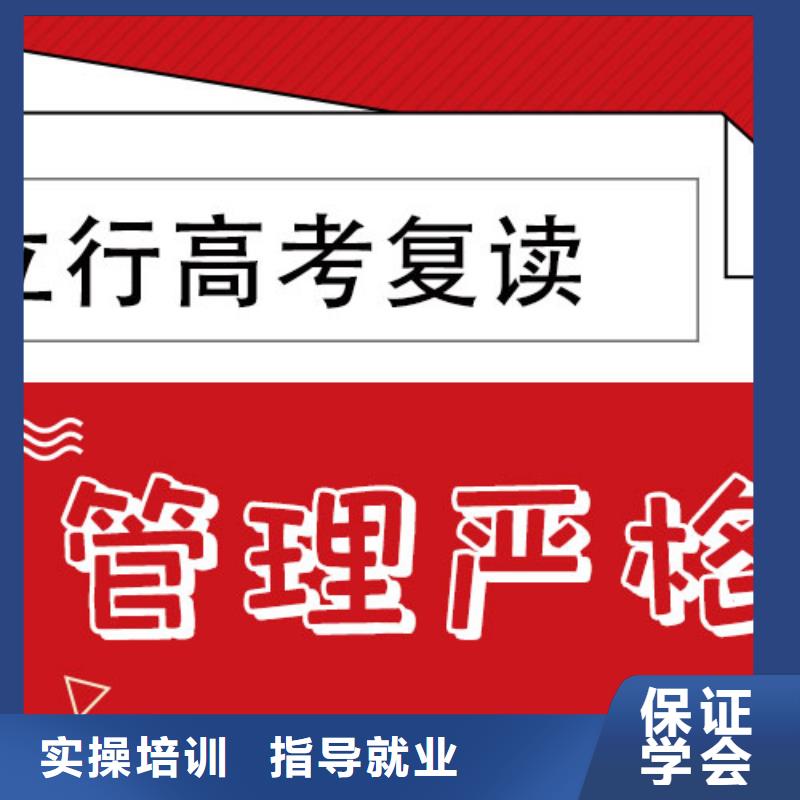 便宜的选哪家县高考复读辅导班不限户籍