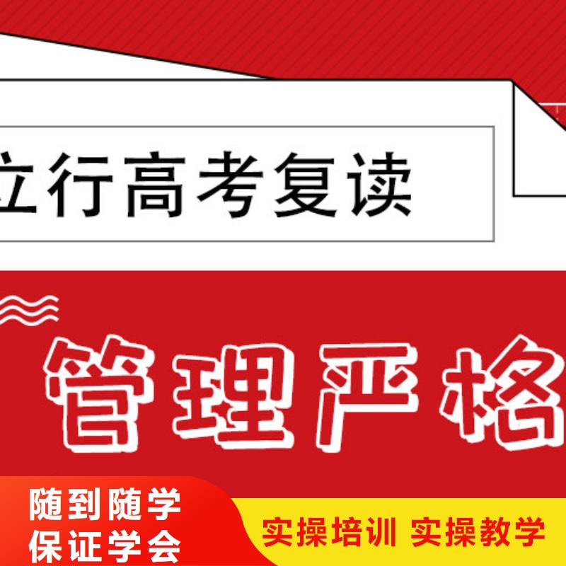 校企共建 高考复读学校指导就业-本地随到随学_产品中心