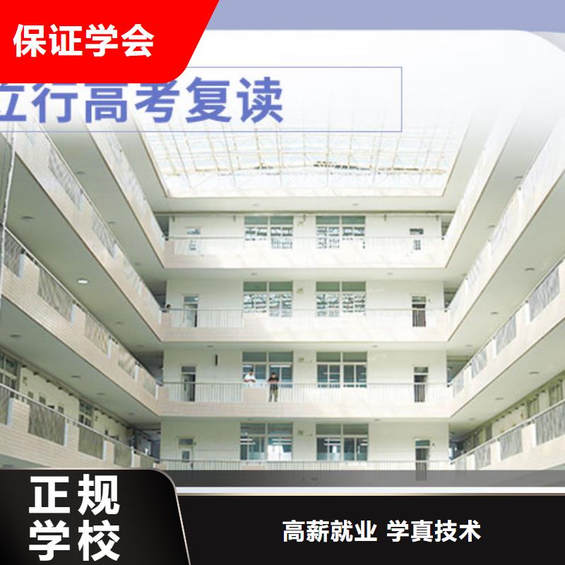 校企共建 高考复读学校指导就业-本地随到随学_产品中心