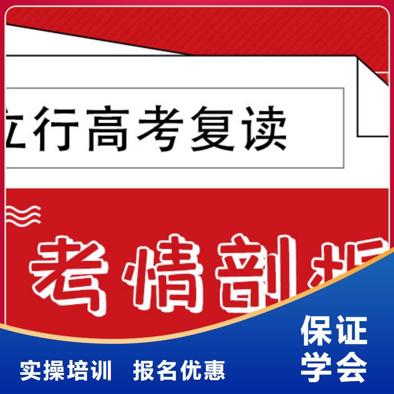 高考复读学校,高中化学补习实操教学