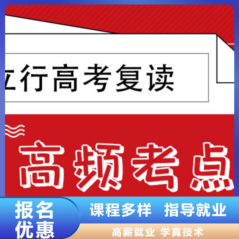 高考复读学校舞蹈艺考培训全程实操
